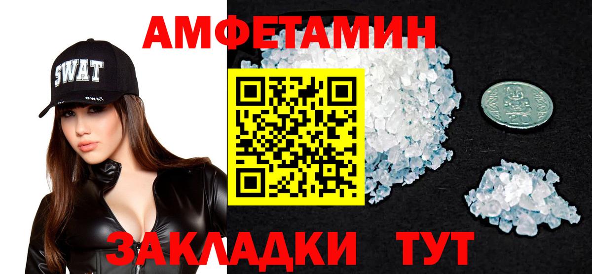 АМФ Premium  АМФ  Улан-Удэ  Вход с VPN 