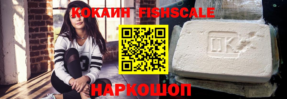 COCAIN VHQ  Вход с VPN  Cocaine  Улан-Удэ  продажа наркотиков  КОКАИН Перу 