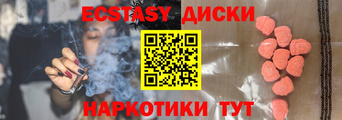 Ecstasy louis Vuitton  Вход с VPN  Ecstasy  Улан-Удэ  ЭКСТАЗИ XTC 