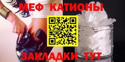 метамфетамин Малгобек