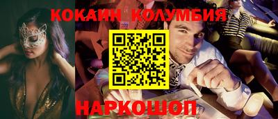 марки nbome Малоярославец