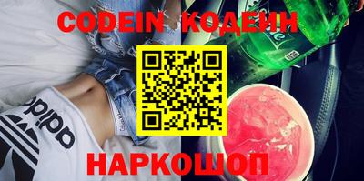 марки nbome Малоярославец