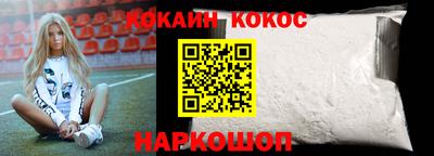 марки nbome Малоярославец