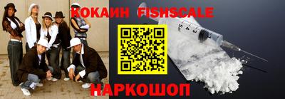 героин Мариинск