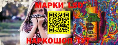 марки nbome Малоярославец