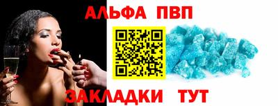 марки nbome Малоярославец