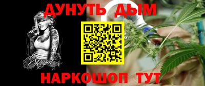 метамфетамин Малгобек