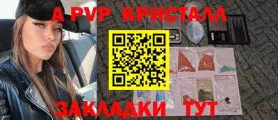 героин Мариинск