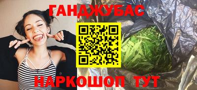 метамфетамин Малгобек