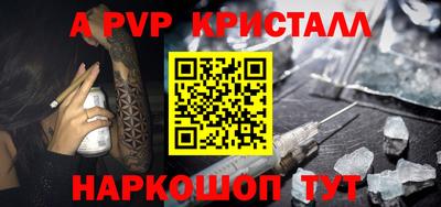 марки nbome Малоярославец