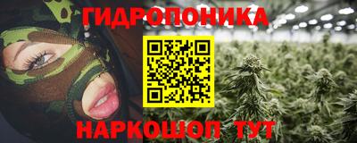 метамфетамин Малгобек