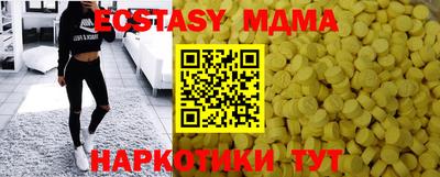 метамфетамин Малгобек