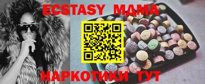 метамфетамин Малгобек