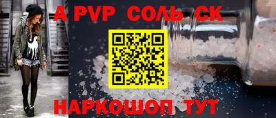 метамфетамин Малгобек