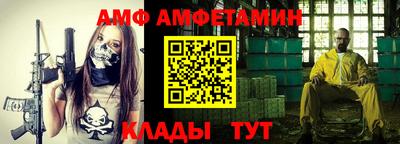 метамфетамин Малгобек