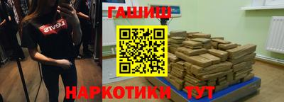героин Мариинск