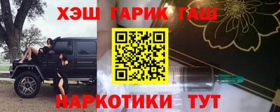 марки nbome Малоярославец