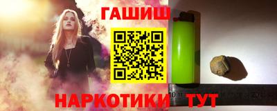 метамфетамин Малгобек