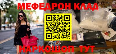 метамфетамин Малгобек