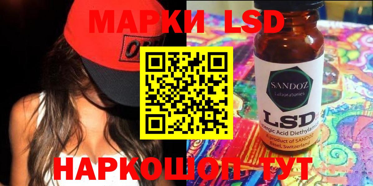 Улан-Удэ    сайт  Вход с VPN  LSD-25 экстази ecstasy  ЛСД экстази кислота 