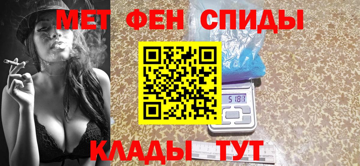 Метамфетамин Декстрометамфетамин 99.9% Улан-Удэ