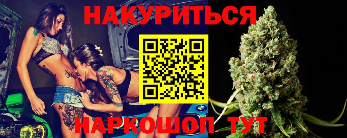 Конопля конопля Улан-Удэ