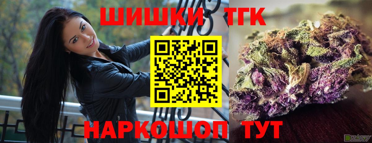 МАРИХУАНА марихуана  Марихуана конопля  Каннабис SATIVA & INDICA  Бошки Шишки OG Kush  Вход с VPN  Улан-Удэ 